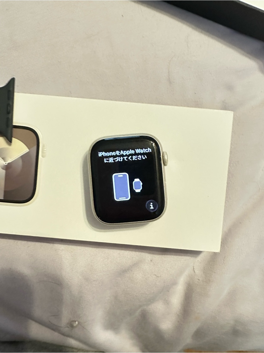 Apple Watch Silver Smartwatch with Black Display